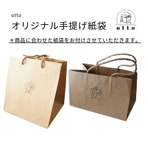 otto IWi 񂰎 1܂݂̂ł͂߂܂BX̏iƓɂĂ͂ƂȂ܂