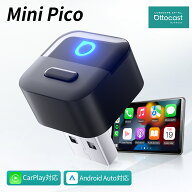 ＼ マラソン期間P5／オットキャスト【公式店】 Ottocast ミニ Mini Pico 新型CarPlay Android Auto【ワン…