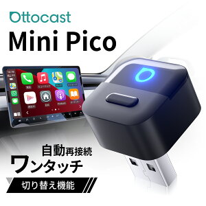 �I�b�g�L���X�g�y�����X�z Ottocast �~�j Mini Pico �V�^CarPlay Android Auto�y�����v�b�V���ŃX�}�z�ؑցz���C�����XUSB�J�[�A�_�v�^�[ �������ڑ�adapter �����L��CarPlay/Android Auto���ڎԓK�� �i�r ���y 