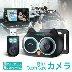 �I�b�g�L���X�g�y�����X�z��� �J���� �x�r�[�J���� �ԍ� �J���� �ԗp �x�r�[�~���[ Ottocast Cabin Care�y2in1 �q���J����&CarPlay�z�㕔���ȗp�x�r�[�J�[�J���� �J������ʂ̕����\���Ή� ��t��