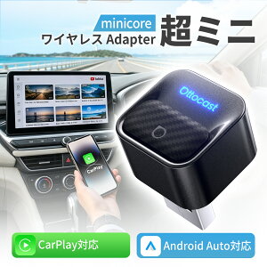 �I�b�g�L���X�g�y�����X�z Ottocast �~�j MINI Core �V�^ �I�b�g�L���X�g�~�j �����^ CarPlay��AndroidAuto���C�����X�A�_�v�^�[ �A���h���C�h�I�[�g���J�[�v���C�������ڑ� �����ڑ� USB-Type A&C�Ή� �i