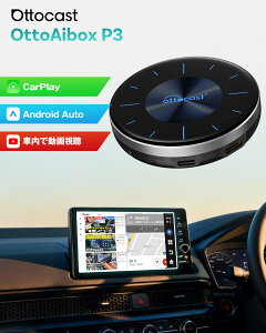 IbgLXg P3 ottocastlCOttoAibox ԃJ[irŃ[`[u amazonvCNetflix ABEMA Disney+ς@J[vEAhChI[g HDMIo͓ځ@ԍڗpandroid[@LCarPlay