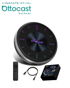 �y�����X�z�I�b�g�L���X�g P3 ottocast �l�COttoAibox P3 �ԃJ�[�i�r�Ń��[�`���[�u amazon�v���C��Netflix ABEMA Disney+���ς�� �J�[�v��&�A���h���C�h�I�[�g������ HDMI�o�͓��� �L����CarPlay���ڎԓK�� 