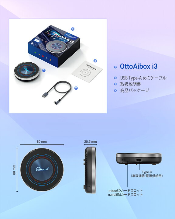 楽天市場】【Ottocast 公式ストア 一年保証】 BMW対応OttoAibox i3 