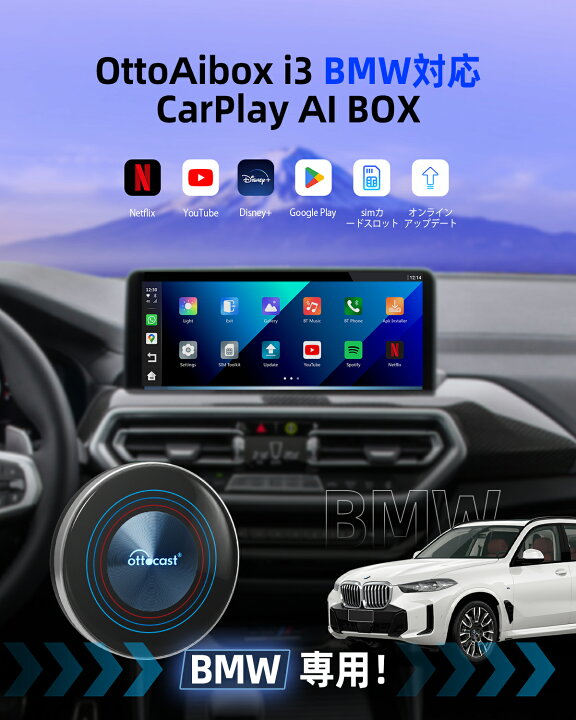 楽天市場】【公式店】【特価☆3/20 10:00〜3/27 23:59まで】 BMW対応  