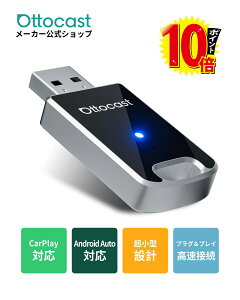 yX[p[DEAL?Ώۏi@P10{@9/11܂ŁzyOttocast XzIbgLXg MINI CarPlay Android Auto CXUSBJ[A_v^[ V^~j AhChI[gJ[vCڑ LC