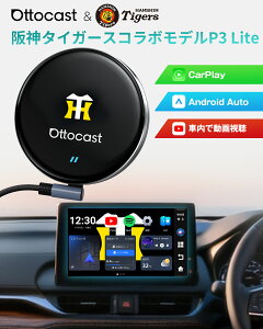 X[p[DEAL P10{ 11/17܂Ł@_^CK[X IbgLXg R{ P3CgyOttocastXgA Nۏ؁zOttoAibox P3 Lite J[vԓœ  Đ LCarPlayڎԓK ԍڗp