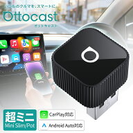 【公式店】オットキャスト ミニ MINI Slim Ottocast 新型ミニ CarPlay Android Auto ワイヤレスUSBカーア…