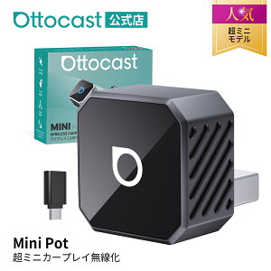 �y�����X�z�I�b�g�L���X�g MINI Pot �~�j�|�b�g Ottocast �V�^�~�j CarPlay Android Auto ���C�����XUSB�J�[�A�_�v�^�[ �J�[�v���C�������ڑ�adapter �����L��CarPlay/Android Auto���ڎԓK�� �i�r ���y ���b�Z