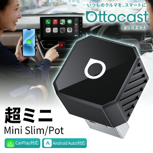 �y�����X�z�I�b�g�L���X�g MINI Pot �~�j�|�b�g Ottocast �V�^�~�j CarPlay Android Auto ���C�����XUSB�J�[�A�_�v�^�[ �J�[�v���C�������ڑ�adapter �����L��CarPlay/Android Auto���ڎԓK�� �i�r ���y ���b�Z