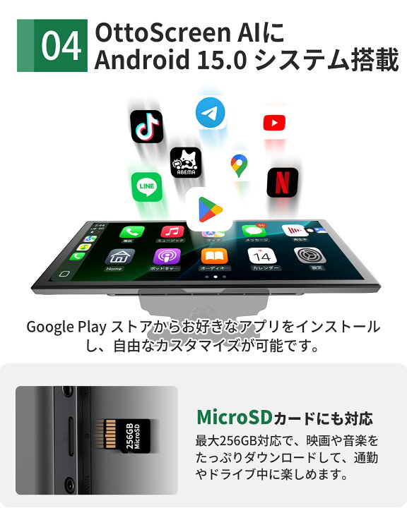 楽天市場】【公式店】オットキャスト スクリーン ai Ottocast ScreenAI 