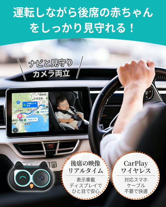 楽天市場】【公式店】オットキャスト Ottocast Cabin Care ワイヤレス 