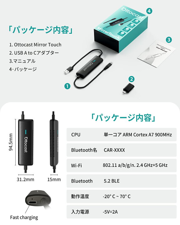 楽天市場】【公式店】オットキャスト Ottocast ミラータッチ mirror 