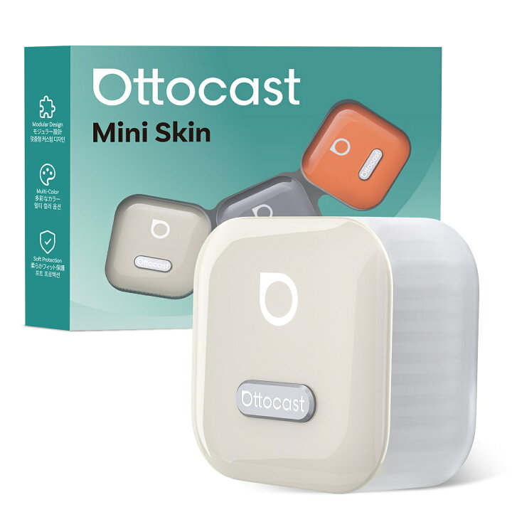 楽天市場】【Mini Pico専用カバーセット】オットキャスト Ottocast 