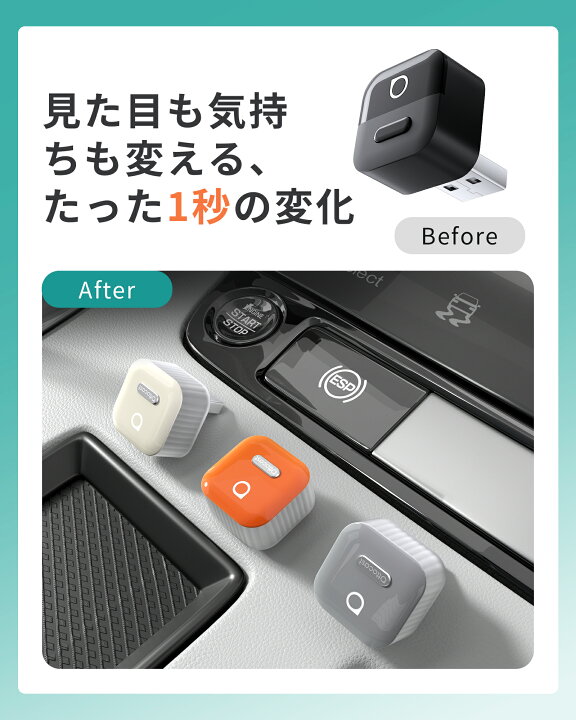 楽天市場】【Mini Pico専用カバーセット】オットキャスト Ottocast 