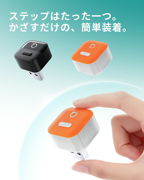 楽天市場】【Mini Pico専用カバーセット】オットキャスト Ottocast 