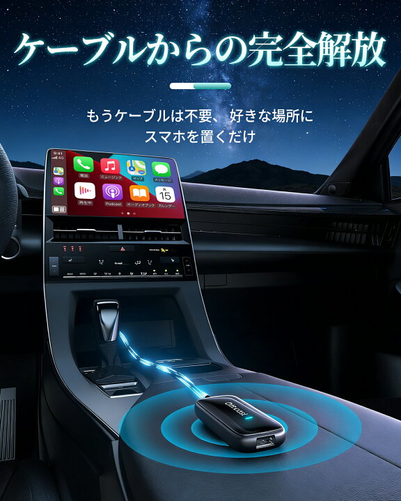 楽天市場】【公式店】オットキャスト Ottocast Play2Video Ultra多機能 