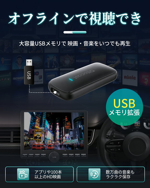 楽天市場】【公式店】Play2Video Ultra オットキャスト Ottocast 
