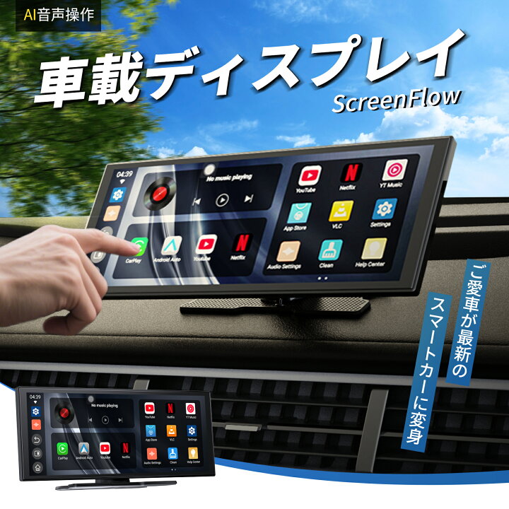 楽天市場】【公式店】オットキャスト ScreenFlow Ottocast ポータブル 