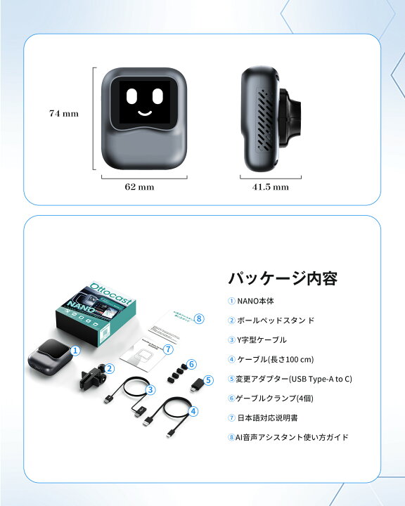 楽天市場】【公式店】オットキャストNano OTTOCAST OttoAibox ナノ 車 