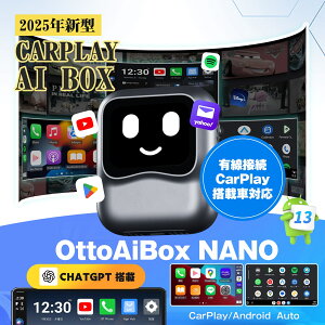 �y�����X�z�I�b�g�L���X�gNano OTTOCAST OttoAibox �i�m �� youtube carplay ���C�����X Android13���� �J�[�v���CAI�{�b�N�X Chat-GPT�����A�V�X�^���g Netflix Disney Android Auto�����ڑ��A�_�v�^�[�y�Z�K�擾��