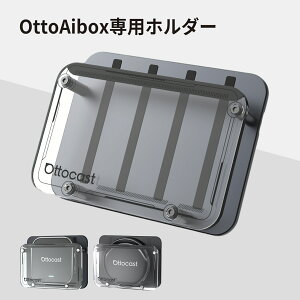 �uOttoaibox��p�P�[�X/�{�b�N�X�v�y�����X�z�I�b�g�L���X�g Ottocast �ԍڃX�}�[�g�f�o�C�X�p�ی�P�[�X AIbox�z���_�[