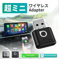 【公式店】オットキャスト 新型ミニ ottocast Mini Aura【指先サイズ】超小型 CarPlay/Android Auto ワイ…