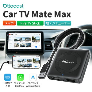 �y�����X�z�I�b�g�L���X�g Ottocast�yCar TV Mate Max�z�V�^ �J�[�e���r���C�g �Ԃ�YouTube��Netflix������� HDMI?���� CarPlay/Android Auto���C�����X Fire TV Stick �L��CarPlay���ڎԓK�p�y�Z�K�擾�ςݕi�z