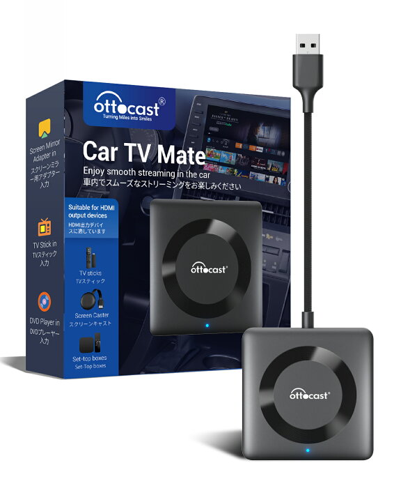 楽天市場】【公式店】オットキャスト Car TV Mate Pro カーテレビ 