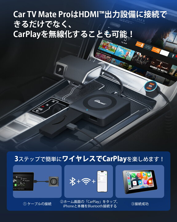楽天市場】「Ottocast 公式 一年保証 最強配送」オットキャスト Car TV 