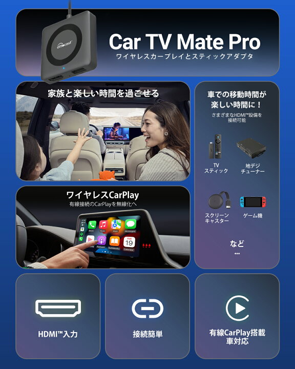 楽天市場】【公式店】オットキャスト Car TV Mate Pro カーテレビ 