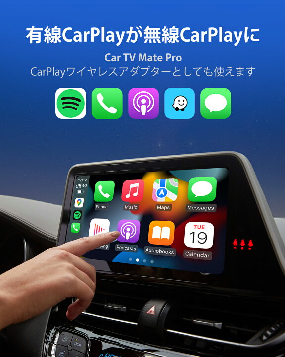 楽天市場】【公式店】オットキャスト Car TV Mate Pro カーテレビ 