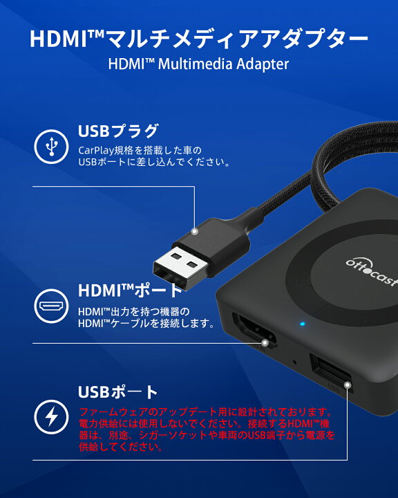 楽天市場】【公式店】オットキャスト Car TV Mate Pro カーテレビ 