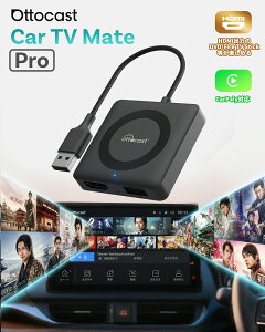 IbgLXg Car TV Mate Pro Ottocast J[erCgv V^ XeBbNA_v^[ CXCarPlayA_v^ carplay hdmi TV StickȂǂ̃Xg[~OfBAvC[nfW`[