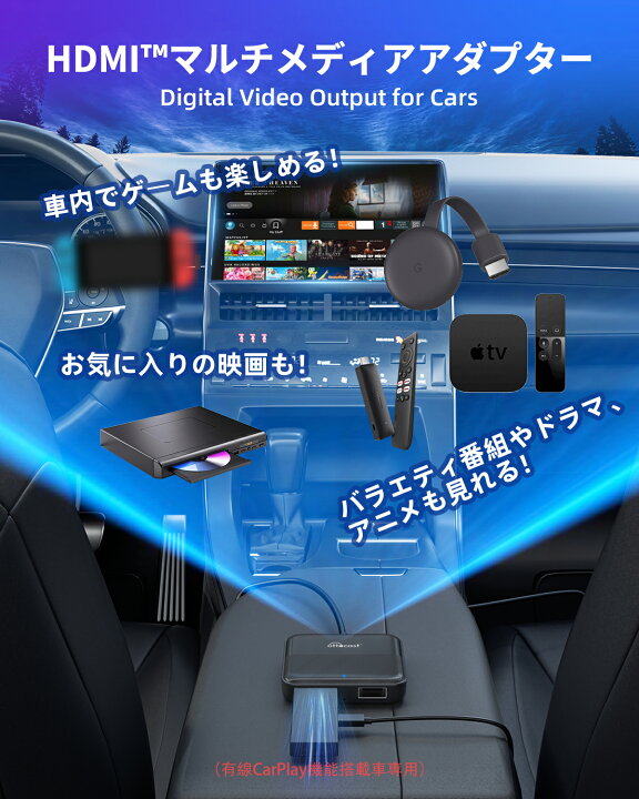 楽天市場】【在庫一掃&赤字覚悟】【公式店】オットキャスト Ottocast 