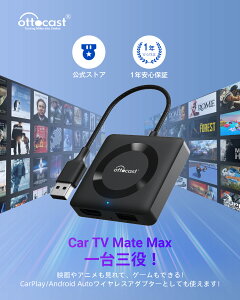 yXzIbgLXg Car TV Mate Max@J[erCg}bNX carplay hdmi CXCarPlay CXAndoriodA_v^[ J[ir [`[u zMĐ L̃J[v