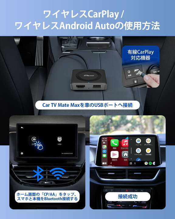 楽天市場】【Ottocast公式ストア 一年保証】オットキャスト Car TV  
