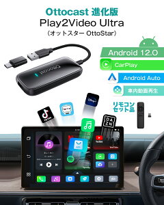 IbgLXg Play2Video Ultra RZbgiiV[o[j ^b`ԎɎgp֗@2025V^@\fBAA_v^[ Android 12 ai {bNX ԓYouTube DAZN torne mobile U-NEXTȂǎ