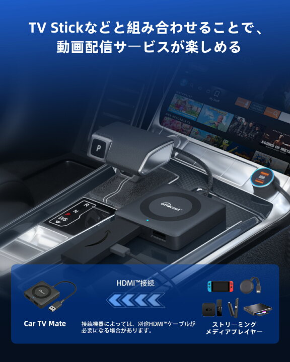 楽天市場】【公式】オットキャスト Car TV Mate 新型 カーテレビメイト 