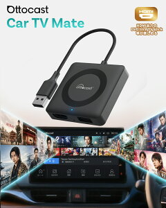 yIbgLXgXzottocast Car TV Mate V^ J[erCg t@C[tvXeBbN Ԃœ挩 CarPlay HDMI̓}`fBAA_v^[ fire tv stick nfW`[i[ڑ LCar