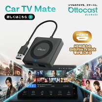 楽天市場】マルチメディア プレーヤー（車用品｜車用品・バイク用品 