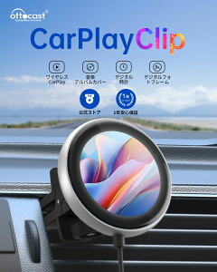 X[p[DEAL P10{ 11/17܂ŁIbgLXgCarPlayClip J[vNbv@V^CarPlayCXA_v^[ XN[ǉŗVѐSځ@v\EyAo\EDȎʐ^\