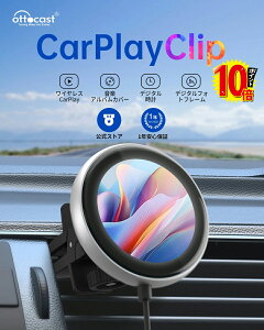 yX[p[DEAL?Ώۏi@P10{@9/11܂Łz yIbgLXgX zCarPlayClip V^CarPlayCXA_v^[ J[vCNbv @XN[ǉŗVѐSځ@v\EyAo