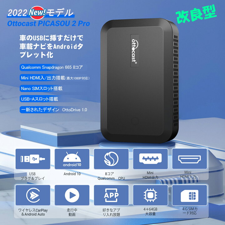 楽天市場】【オットキャスト公式ストア 一年保証 最強配送】オット 