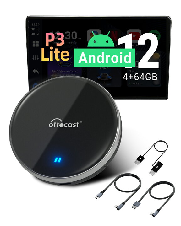 楽天市場】【公式】オットキャスト OttoAibox P3 Lite 4GBメモリ/64GB 