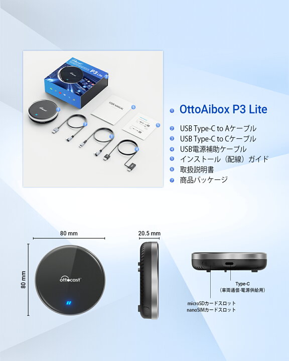楽天市場】【公式】オットキャスト OttoAibox P3 Lite 4GBメモリ/64GB 