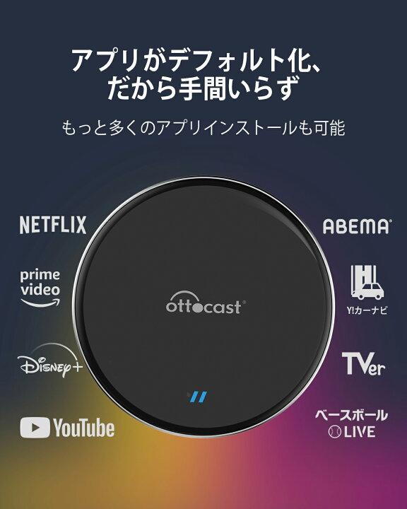 楽天市場】【公式】オットキャスト OttoAibox P3 Lite 4GBメモリ/64GB 