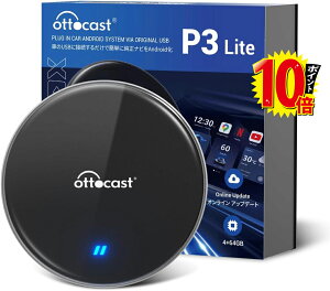 X[p[DEAL P10{ 10/17܂ŁyOttocastX Nۏ؁zIbgLXg OttoAibox P3?Lite Android12 4GB/64GBXg[W J[vԃJ[irŃ[`[uyoutube amazonvCNetflix ABEMA Disney+