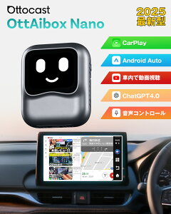 IbgLXgNano im  youtube ottocast carplay CX Android13 J[vCAI{bNX Chat-GPTAVX^g ԂŃ[`[u Netflix Disney+挩@J[vCCX@Andro