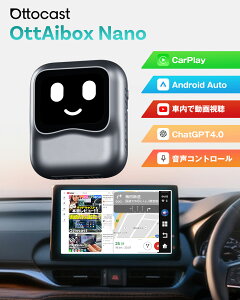 yXzIbgLXgNano OTTOCAST OttoAibox im  youtube carplay CX Android13 J[vCAI{bNX Chat-GPTAVX^g ԂŃ[`[u Netflix Disney+ J[vCC
